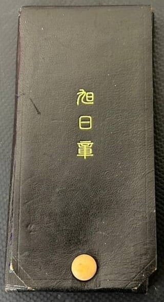 Rising Sun Order field case.jpg