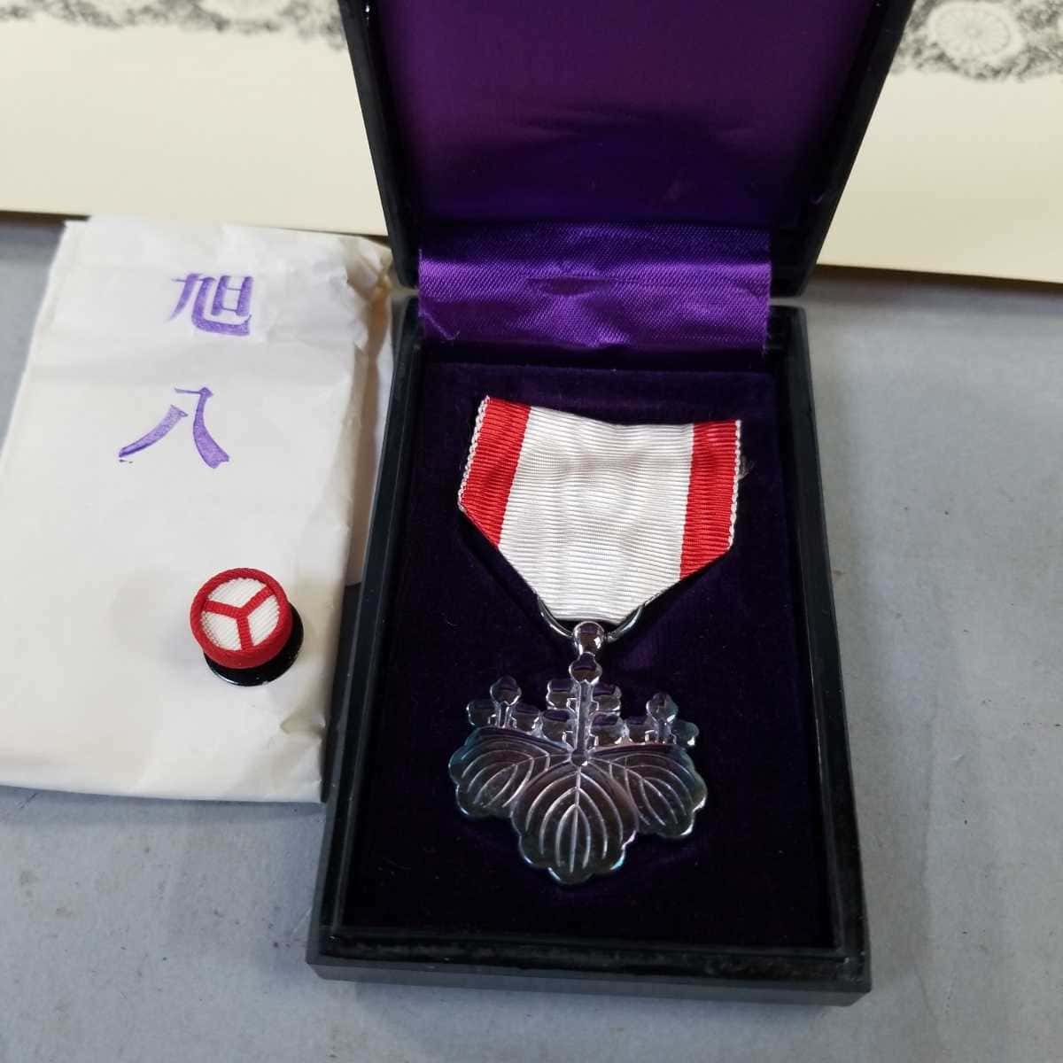 Rising Sun order in  Paper Wrappings.jpg