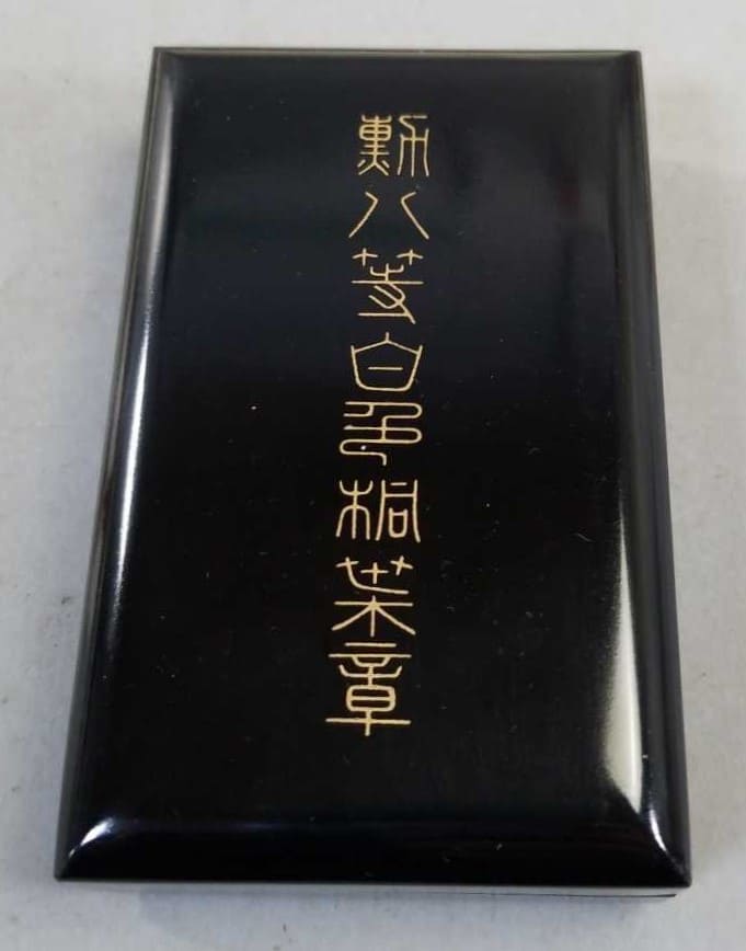 Rising Sun order in Paper Wrappings.jpg