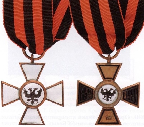 Российские орденские знаки для нехристиан26.jpg