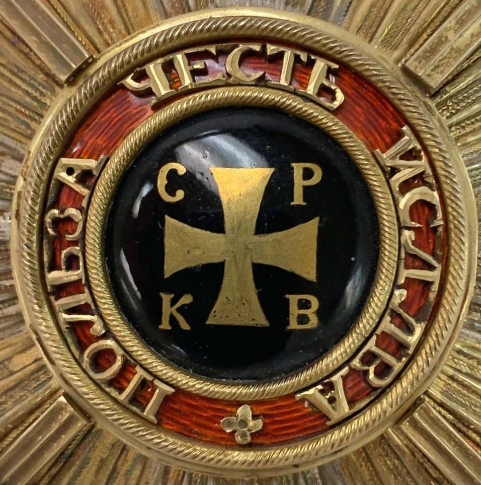 Rothe-made copy of Saint  Vladimir order breast  star.jpg