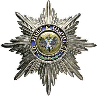 Rothe-made fake Saint Andrew order breast star.jpg