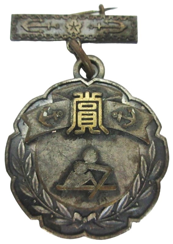 Rowing award watch fob.jpg