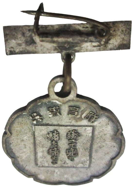 Rowing award watch  fob.jpg