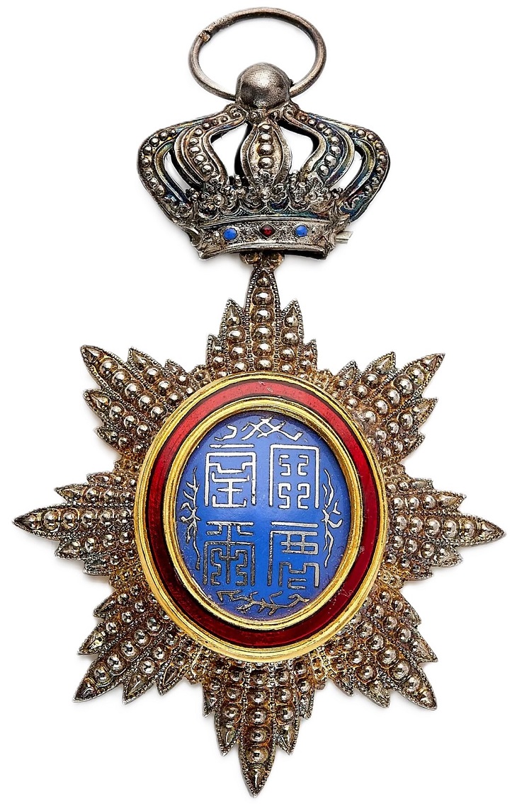 Royal Order of Cambodia made  by Arthus  Bertrand, Paris.jpeg