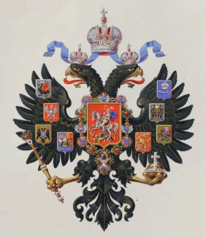 Russian Coat of Arms - 1856.jpg