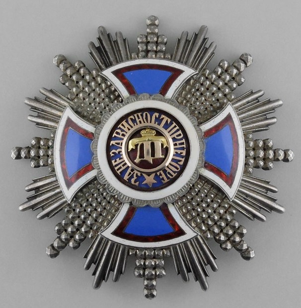 Russian made Order of Danilo 1st Class Breast Star by Fokin workshop.jpg