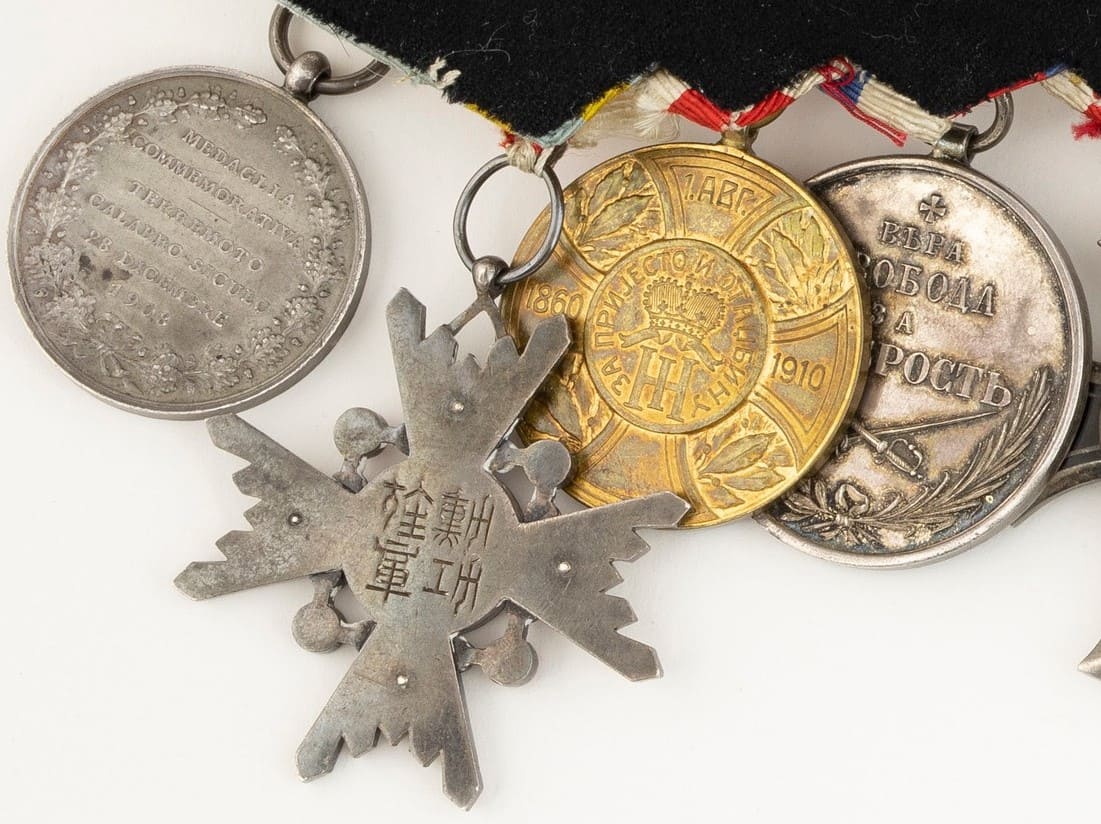 Russian Medal bar with Japanese  order.jpg