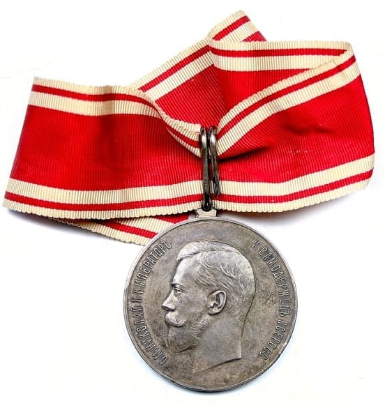 Russian Medal for Zeal.jpg