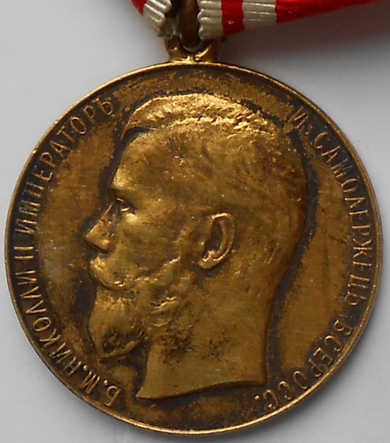 Russian Medal for Zeal made by Chobillion, Paris.jpg