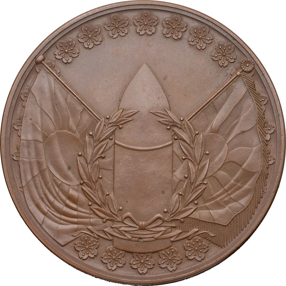 Russo-Japanese War 1904–05 Triumphant Return Commemorative Bronze Medal.jpg