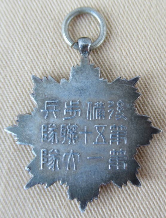 Russo-japanese war Commemorative Badge..jpg