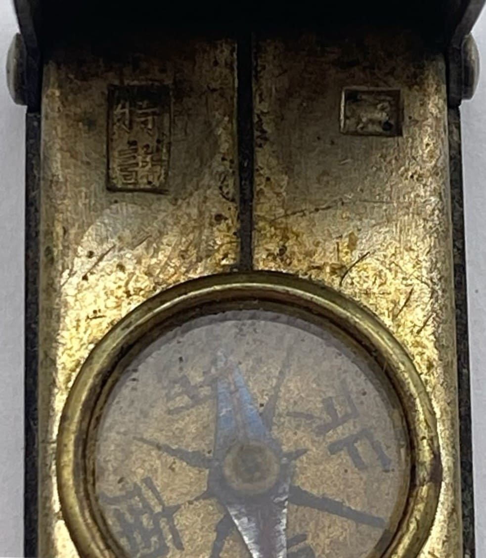 Russo-Japanese   War   Commemorative Compass.jpg