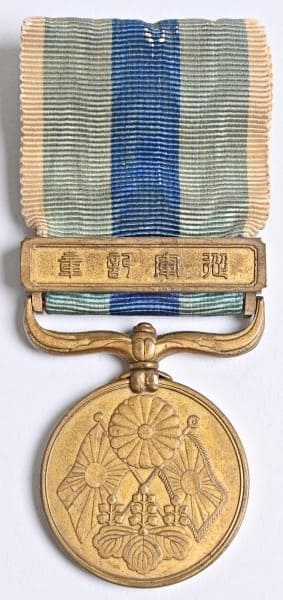 Russo-Japanese  War Medal awarded in 1906 to  Navy  Chief Petty Officer.jpg