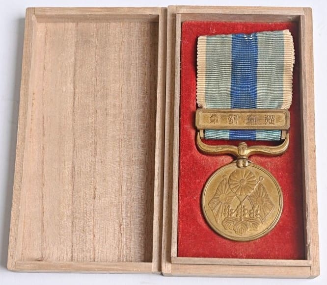 Russo-Japanese War Medal awarded in 1906 to  Navy   Chief Petty Officer.jpg