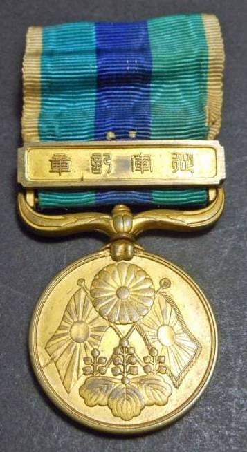 Russo-Japanese war   medal.jpg