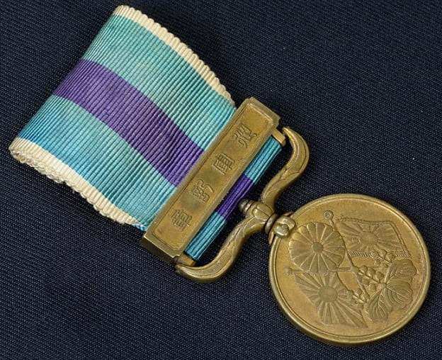 Russo-Japanese War Medal.jpg