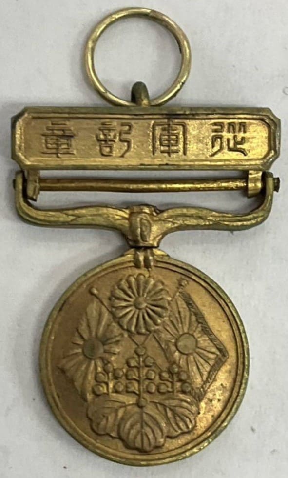 Russo-Japanese War medal miniature.jpg