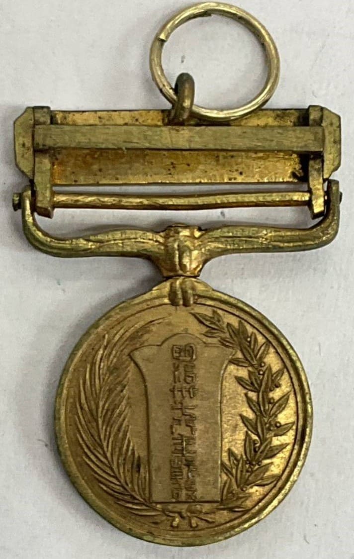Russo-Japanese  War medal miniature.jpg