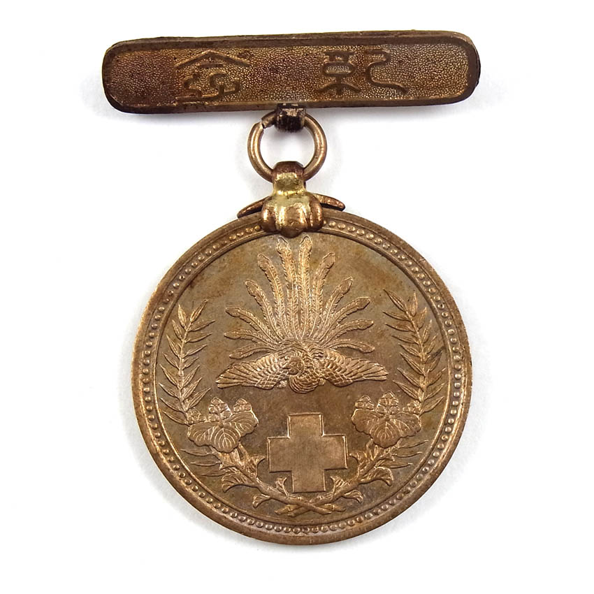 Russo-Japanese War Relief Commemorative  Medal of Japanese Red Cross Society.JPG