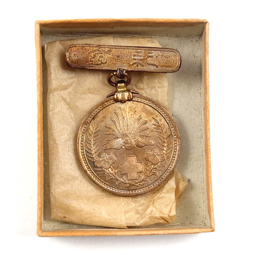 Russo-Japanese War Relief  Commemorative Medal of Japanese Red Cross Society.JPG