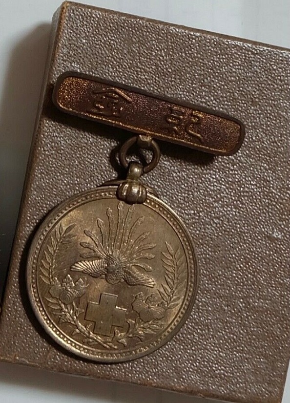 Russo-Japanese War Relief Commemorative Medal of Japanese Red Cross Society.jpg