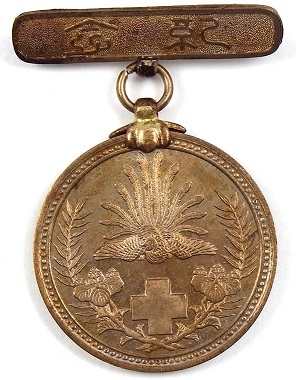 Russo-Japanese War Relief Commemorative  Medal of Japanese Red Cross Society.jpg