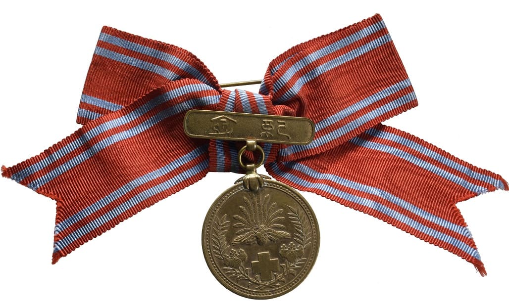 Russo-Japanese War Relief Commemorative Medal of Japanese Red Cross Society.jpg