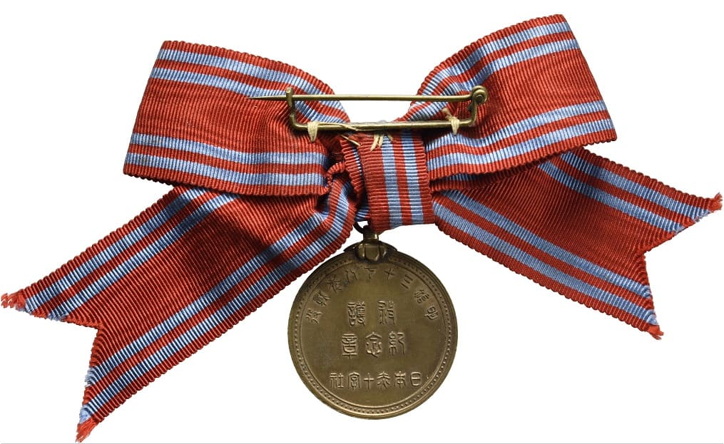 Russo-Japanese War  Relief Commemorative Medal of Japanese Red Cross Society.jpg