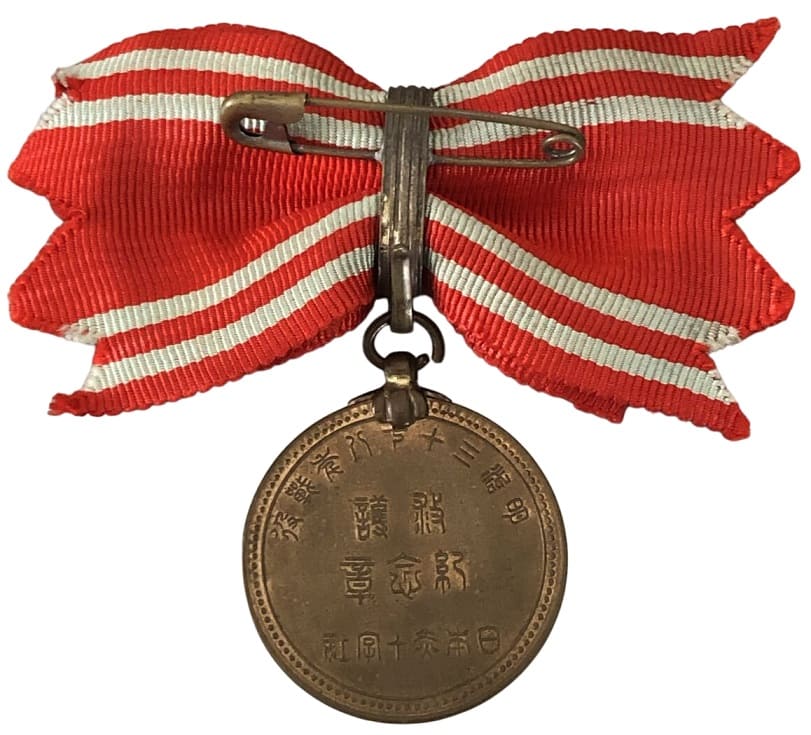 Russo-Japanese War Relief  Commemorative Medal of Japanese Red Cross Society.jpg