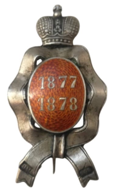 Russo-Turkish War of 1877-1878 Red Cross Badge for Non-Christians  АБ.jpg