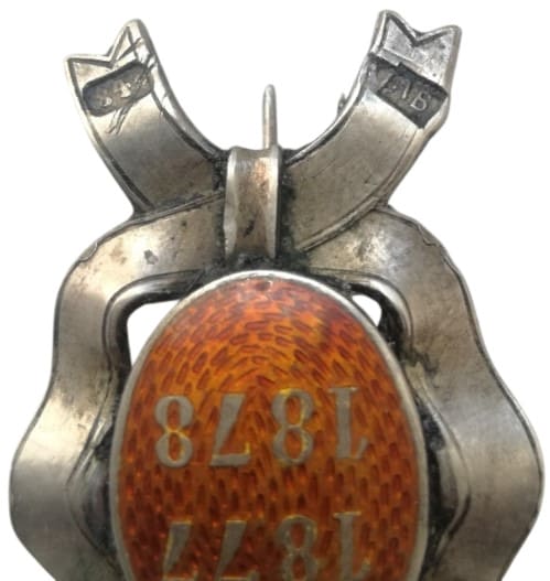 Russo-Turkish War of  1877-1878 Red Cross Badge for Non-Christians  АБ.jpg