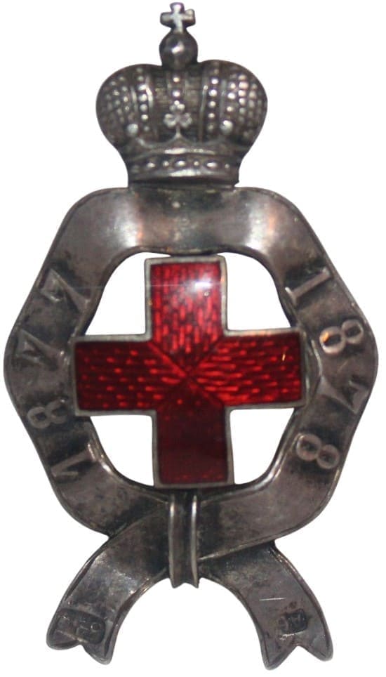 Russo-Turkish War of 1877-1878 Red Cross  Badge.jpg