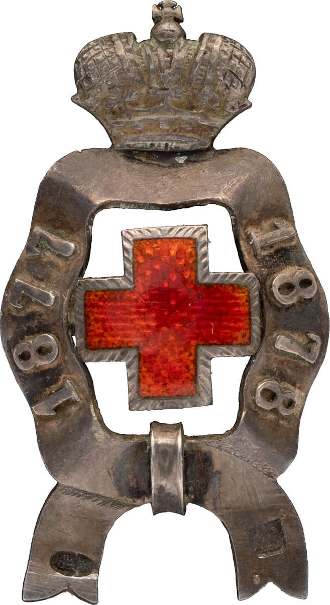 Russo-Turkish War of 1877-1878 Red Cross Badge НБ.jpg
