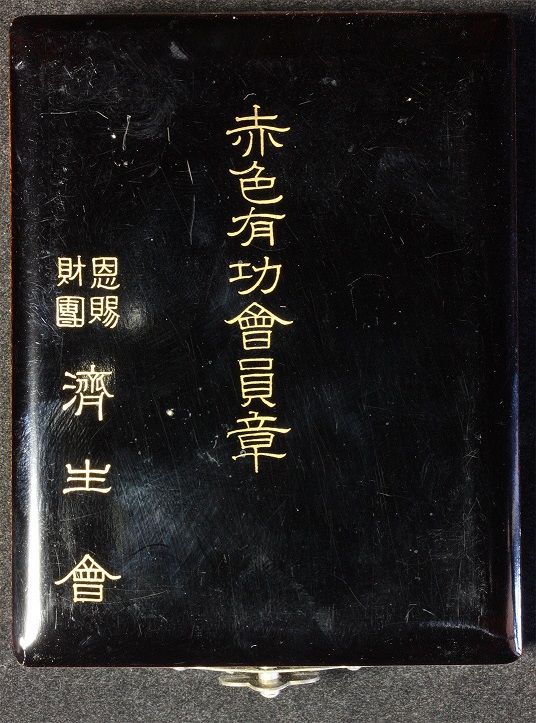 s-l1600 (9).jpg s-l1600 (9).jpg