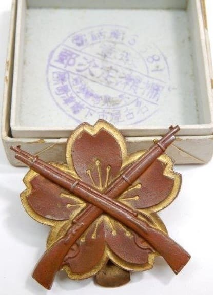 S.Tanase Medal Works 棚瀬徽章製作所.jpg