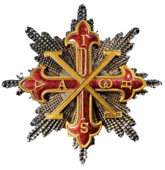 Sacred Military Constantinian Orders of Saint George made by Lemaitre.jpeg