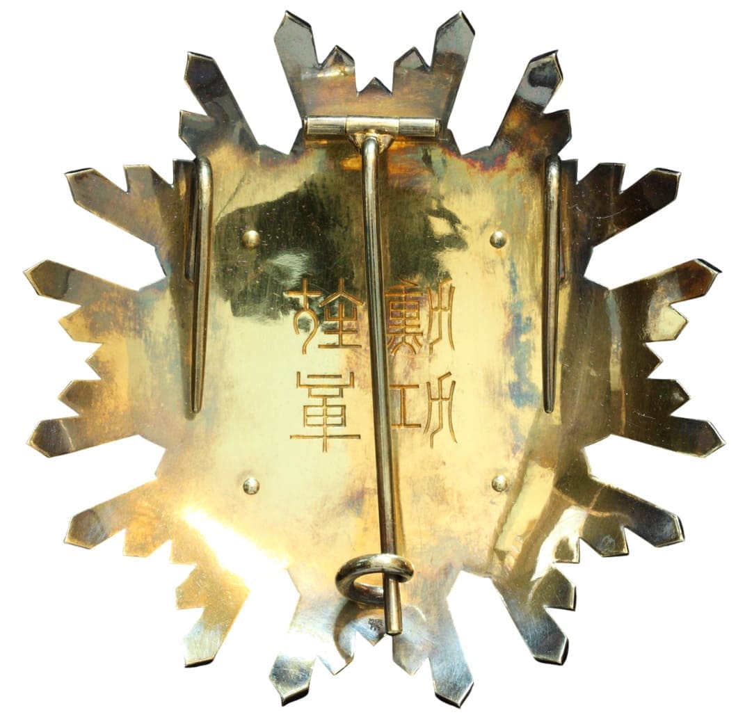 Sacred Treasure Order breast star with mark 幣.jpg