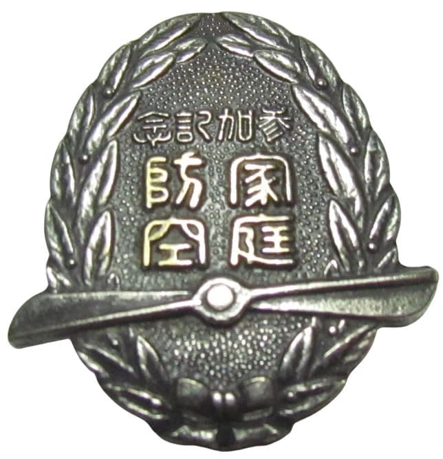 Saibi No. 6 Air Defense Corps branch badge.jpg
