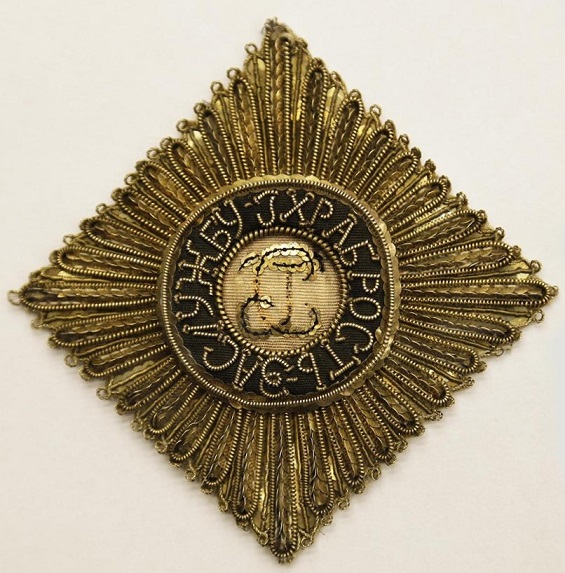 Saint George order embroidered breast star of Catherine II the Great from the collection of Hermitage.jpg