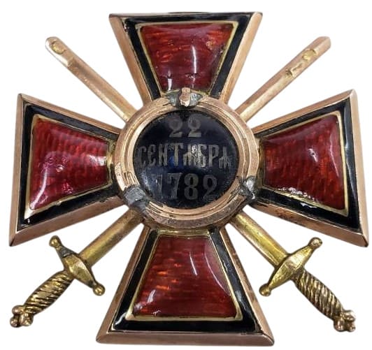 Saint Vladimir  order with swords  converted into obidome.jpg