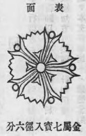 Saiseikai original line drawings.jpg