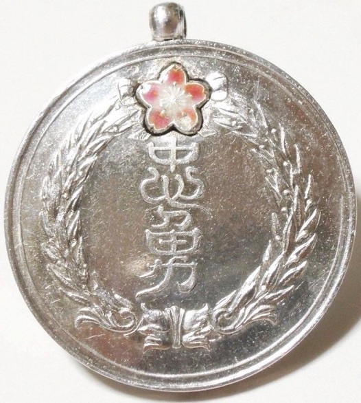 Saitama Prefecture Shōbu-kai Victory in 1904-05 War Commemorative Honorary Badge.jpg