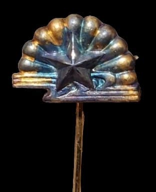 Sakai Regimental District Officer Corps East Ward Branch Member's Badge.jpg