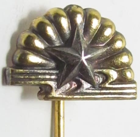 Sakai Regimental District Officer Corps East Ward Branch Member's Badge.jpg