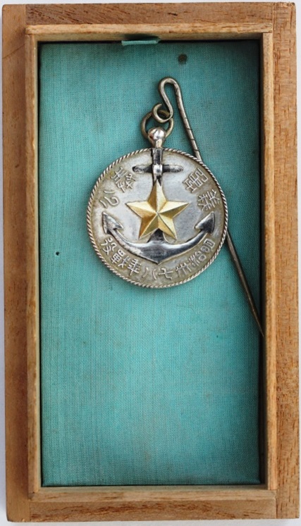 Sakata City Volunteer Service  Association 1904-05 War Commemorative Watch Fob.jpg