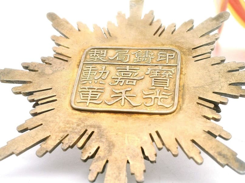 Salty 1st class order of the Precious  Brilliant Golden Grain.jpg