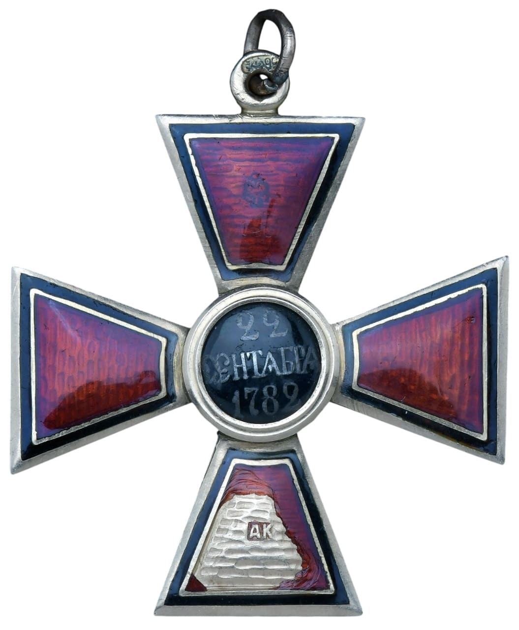 Salty late 3rd class cross from 1899-1904 time period.jpg