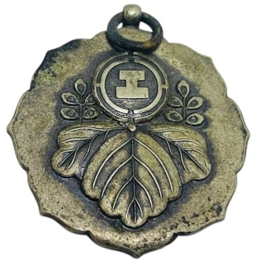 Samuhara Railway Good Luck Charm Watch Fob.jpg