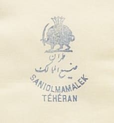 Saniolmamalek, Téhéran.jpg Saniolmamalek, Téhéran.jpg